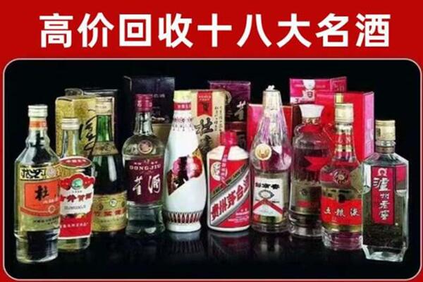 金华回收老酒