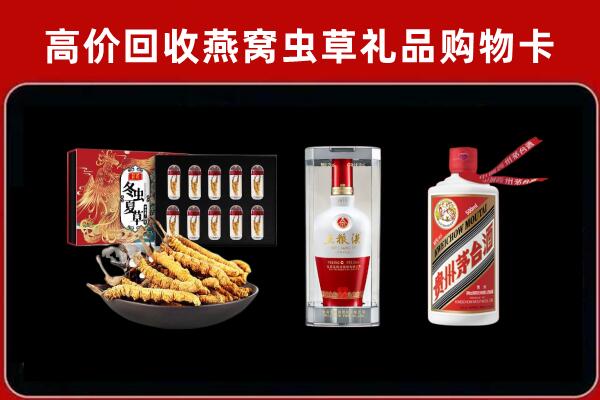 金华回收烟酒哪家好